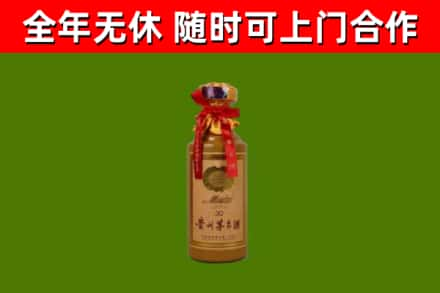 泸州烟酒回收30年茅台酒.jpg