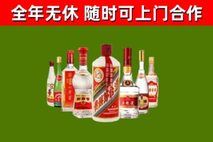 泸州回收名酒