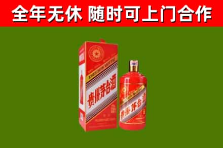 泸州烟酒回收生肖茅台酒瓶.jpg