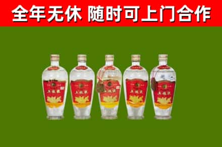 泸州烟酒回收公斤五粮液.jpg