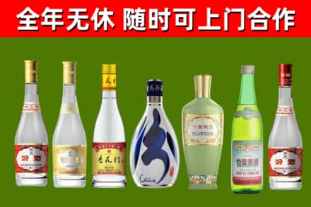 泸州回收老汾酒