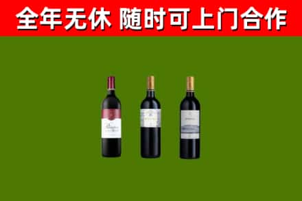 泸州烟酒回收拉菲红酒.jpg